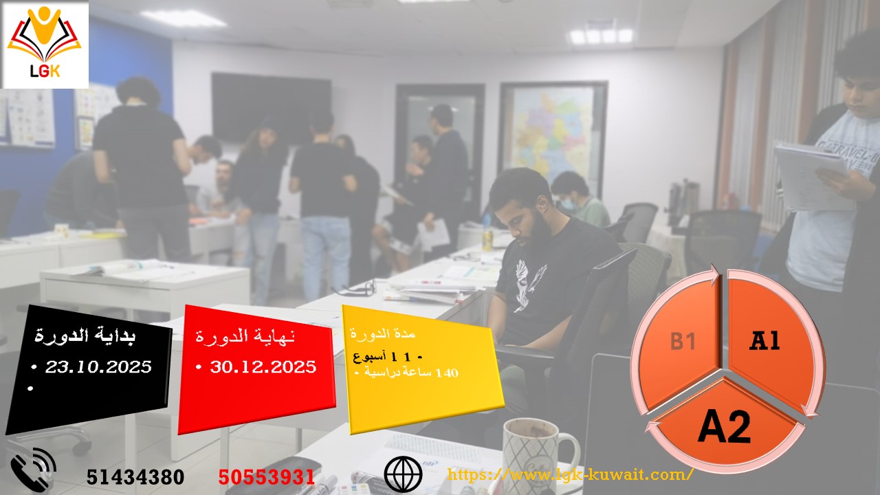 أكتوبر-ديسمبر 2025 A2