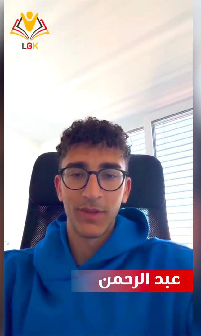 Abdulrahman Adel