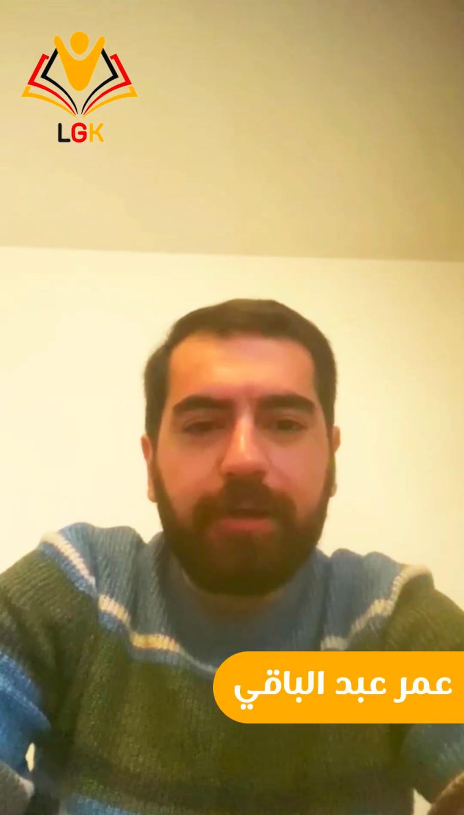 Dr. Amr