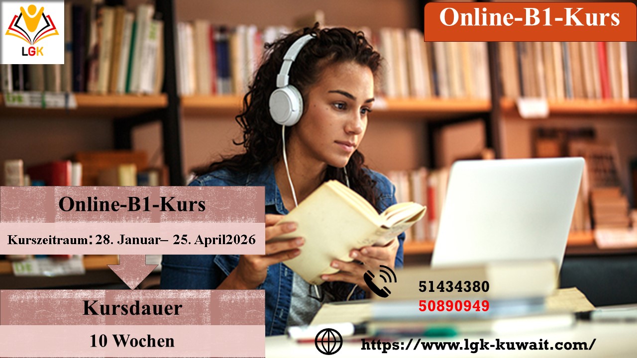 B1 يناير-أبريل 22026 أونلاين