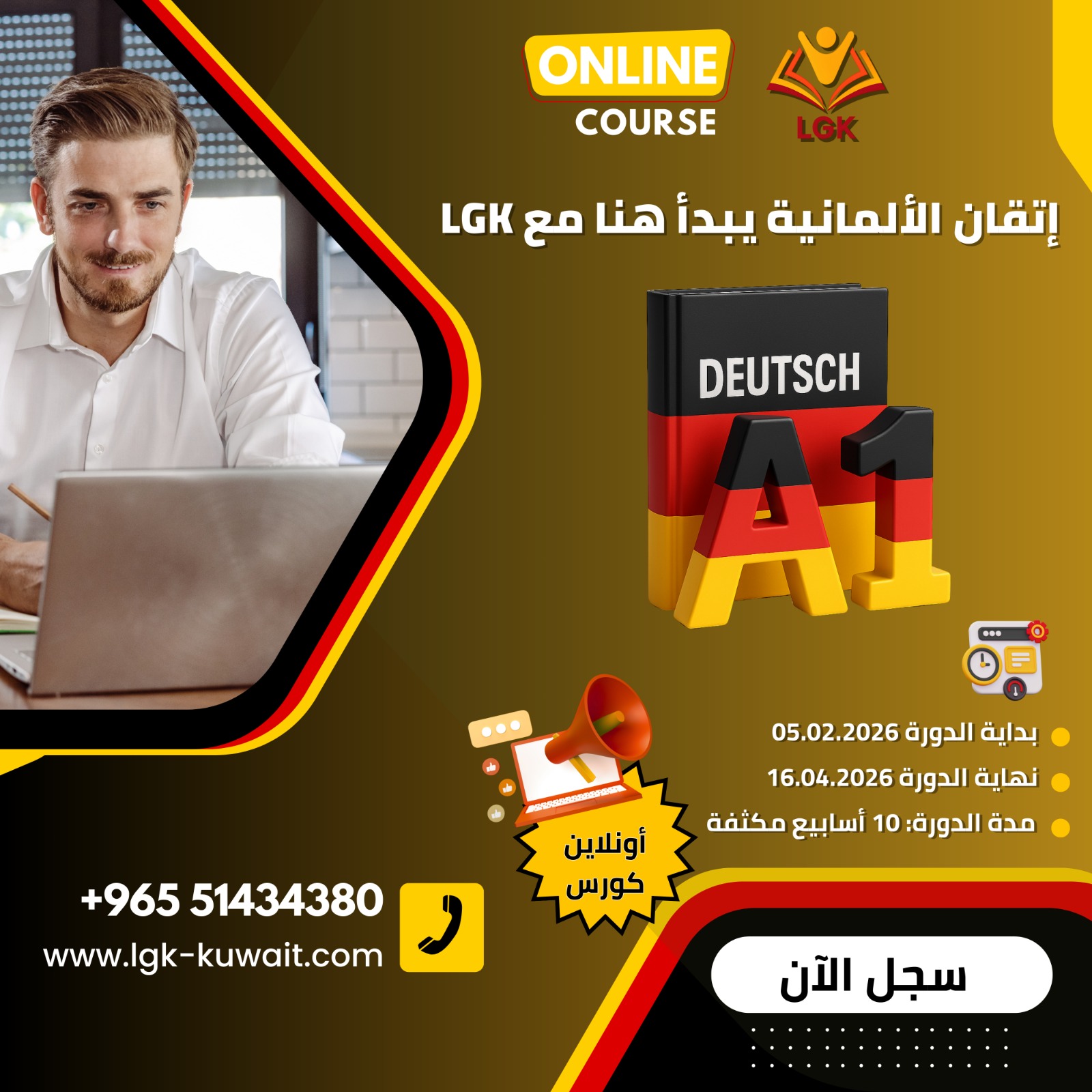 A1 Online February - April.2026