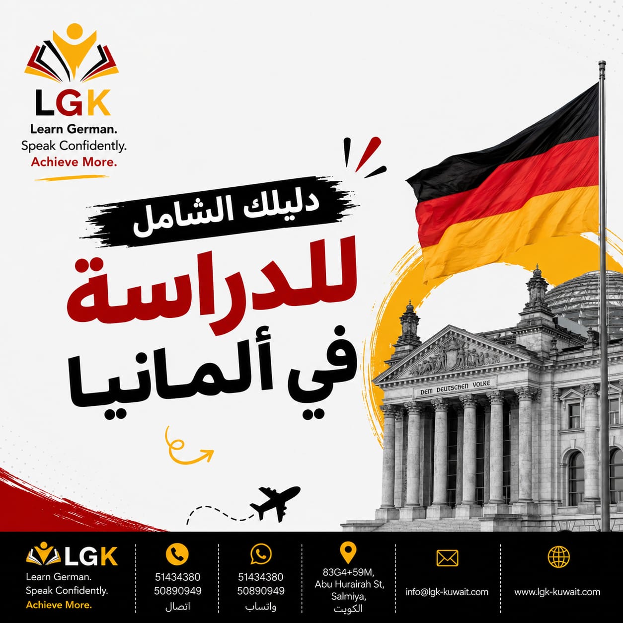 A step-by-step guide to studying visas in Germany — 2025/2026